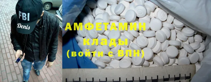 блэк спрут рабочий сайт  Ликино-Дулёво  Amphetamine 97% 