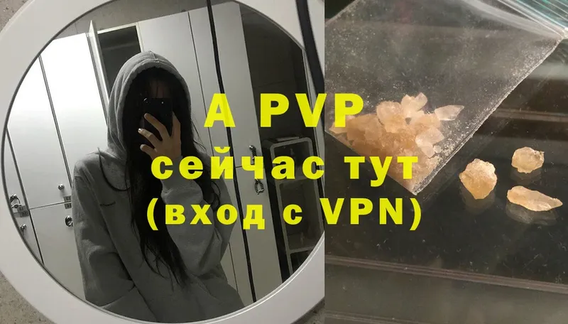 купить  сайты  Ликино-Дулёво  Alfa_PVP VHQ 