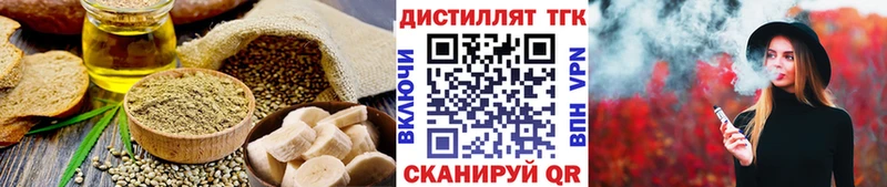 Еда ТГК конопля  ОМГ ОМГ ссылка  Ликино-Дулёво 