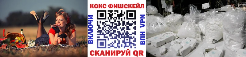 shop телеграм  Ликино-Дулёво  КОКАИН 97% 