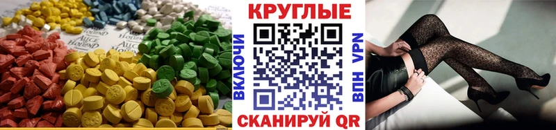 блэк спрут ССЫЛКА Ликино-Дулёво Ecstasy VHQ