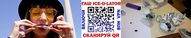Гашиш гашик Ликино-Дулёво