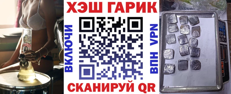 ГАШИШ ice o lator  что такое наркотик  Ликино-Дулёво 