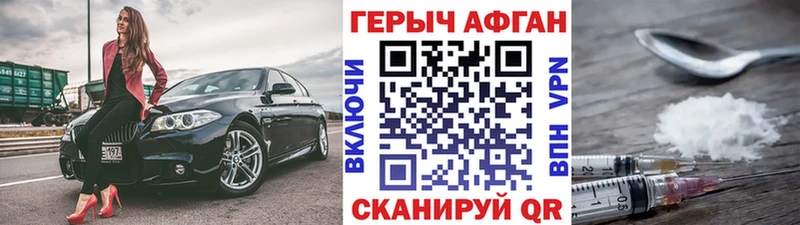 Героин хмурый  сколько стоит  Ликино-Дулёво 