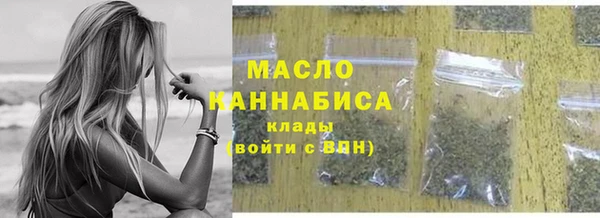 apvp Осинники