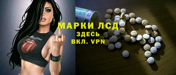 трава Нязепетровск