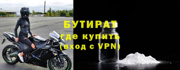 круглые Осташков