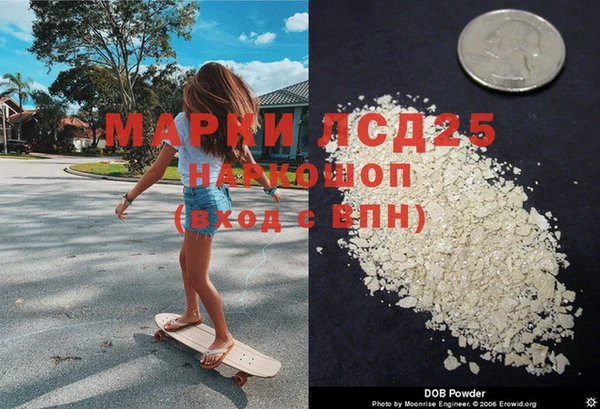 apvp Осинники