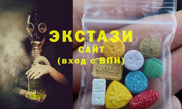 трава Нязепетровск