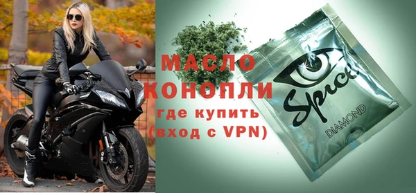круглые Осташков