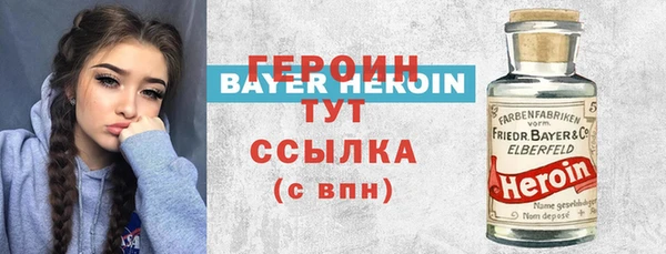 apvp Осинники