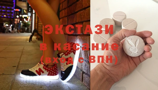 круглые Осташков