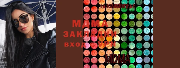 трава Нязепетровск