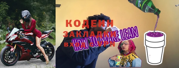 apvp Осинники