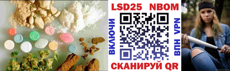 Лсд 25 экстази кислота  Ликино-Дулёво 