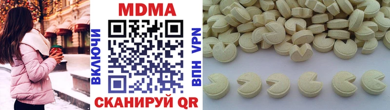 МДМА молли  Ликино-Дулёво 
