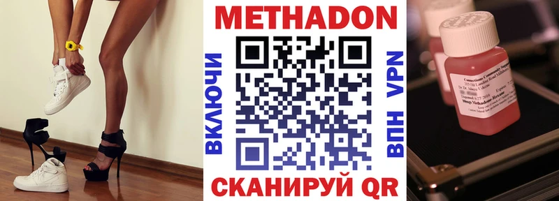 где купить наркоту  гидра маркетплейс  Метадон кристалл  сайты даркнета телеграм  Ликино-Дулёво 