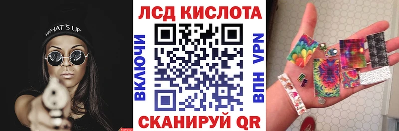 наркошоп Ликино-Дулёво kraken вход Марки 25I-NBOMe 1,8мг