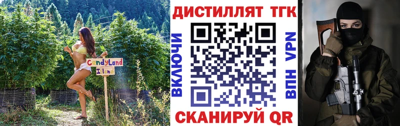 ТГК жижа  купить наркоту  Ликино-Дулёво 